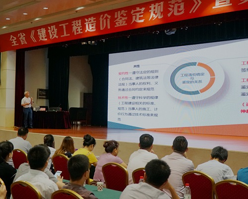 關于公布2018年度全國工程造價咨詢企業(yè)信用評價結果的通知