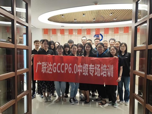 加強(qiáng)戰(zhàn)略合作，提升建筑咨詢企業(yè)信息化管理服務(wù)質(zhì)量，廣聯(lián)達(dá)講師赴嘉翔項目管理有限公司開展 “云端大數(shù)據(jù)一體化解決方案”培訓(xùn)及有關(guān)技術(shù)問題指導(dǎo)