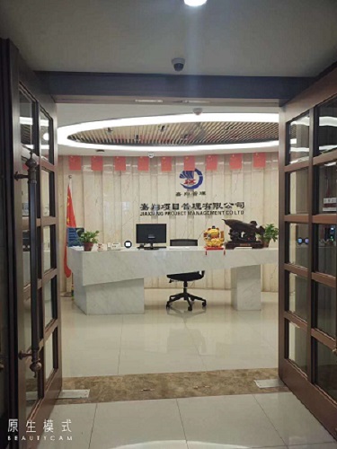 嘉翔項(xiàng)目管理有限公司參加首屆 陜西省工程造價(jià)專業(yè)人員技能競賽初賽活動