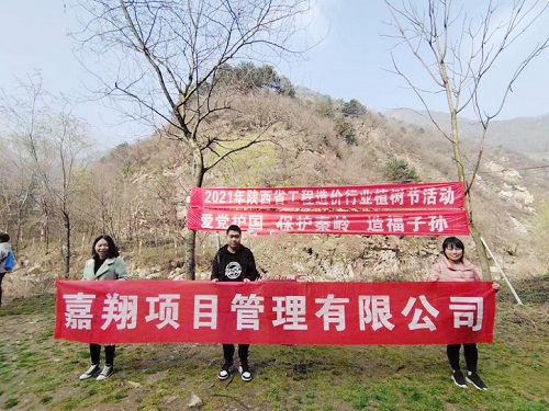造價行業(yè)|美麗中國，我是行動者 嘉翔項目管理有限公司應邀參加“美麗中國，我是行動者”